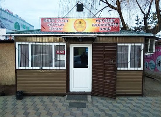 kyrgyzstan/karakol/bar/zolotaya-bochka