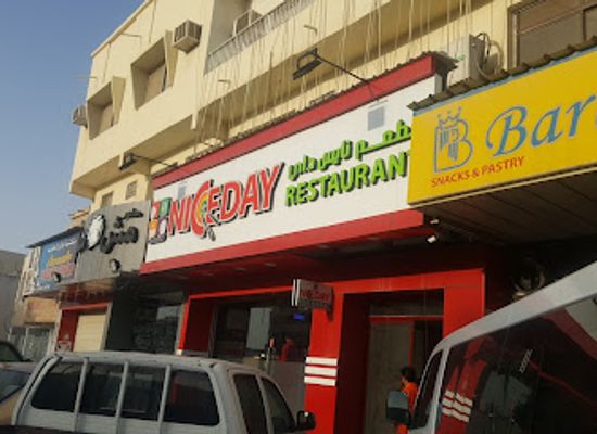 qatar/al-khor/bar/nice-day-restaurant