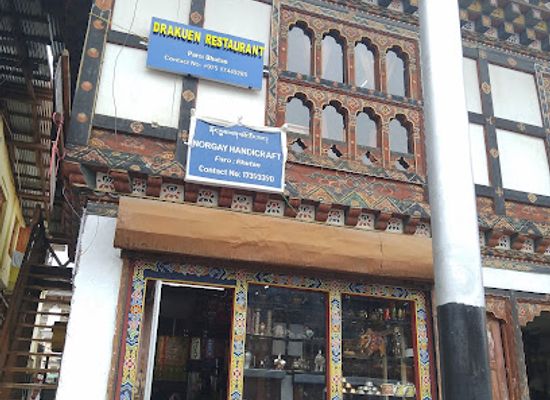 bhutan/paro/bar/drakuen-restaurant