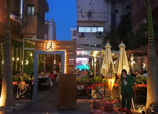 egypt/zagazig/bar/i-need-you-lounge