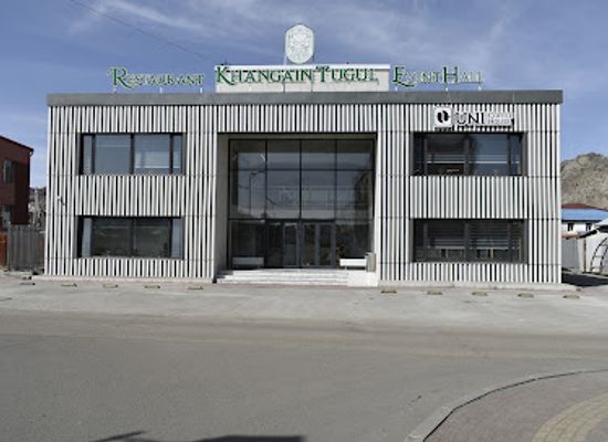 mongolia/khangai-mountains/bar/khangain-tugul-hotel-event-hall
