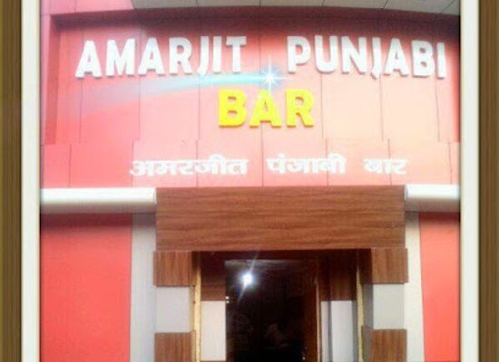 india/north-india/bar/amarjeet-panjabi-hotel-bar