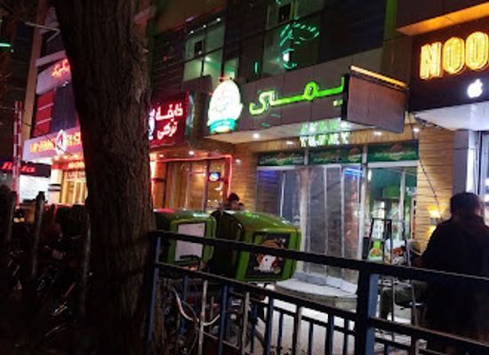 afghanistan/kabul/bar/yummy-fast-food