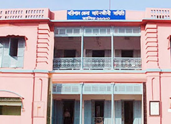 bangladesh/barisal-division/bar/barishal-bar-association-judge-court