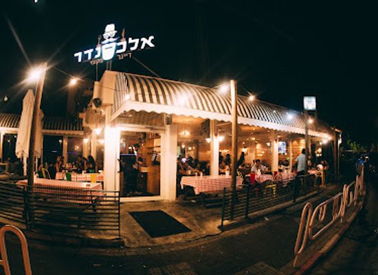 israel/nahariya/bar/alexander-local-diner