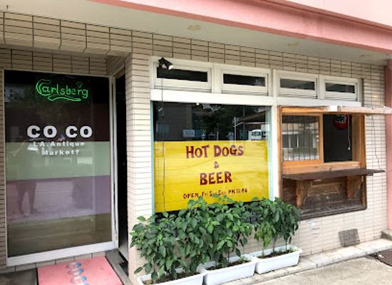 japan/kaga/bar/coco
