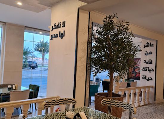 saudi-arabia/arar/bar/tobaz