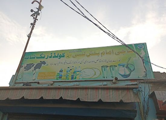 pakistan/lasbela/bar/haji-imam-bakhsh-lassi