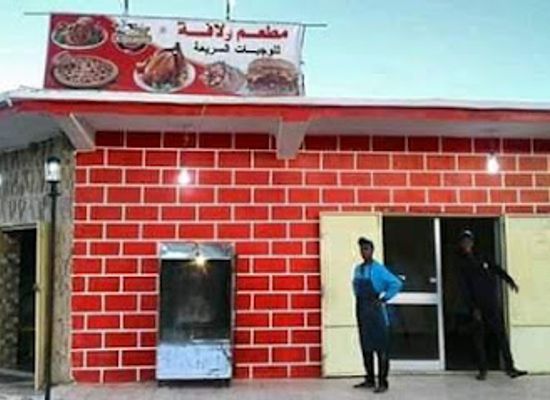libya/tadrart-acacus/bar/ibnaa-walafa-fast-food