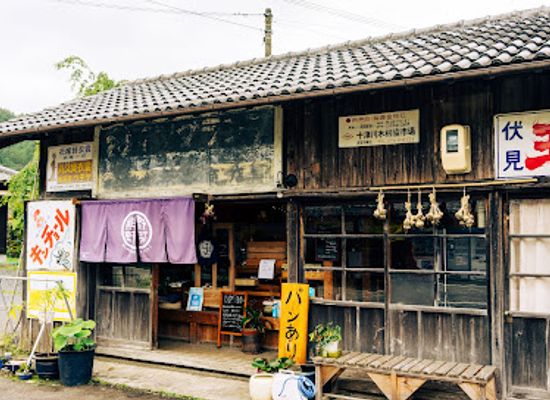 japan/kumano-kodo/bar/kumanoyasai-cafe