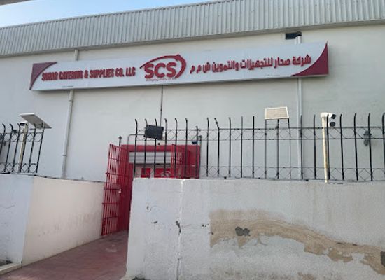 oman/al-batinah-south-governorate/bar/scs-liquor-store