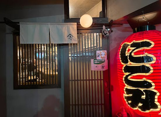 japan/tohoku/bar/18