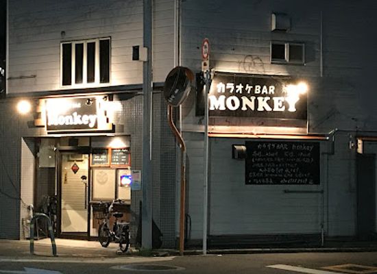 japan/settsu/bar/monkey