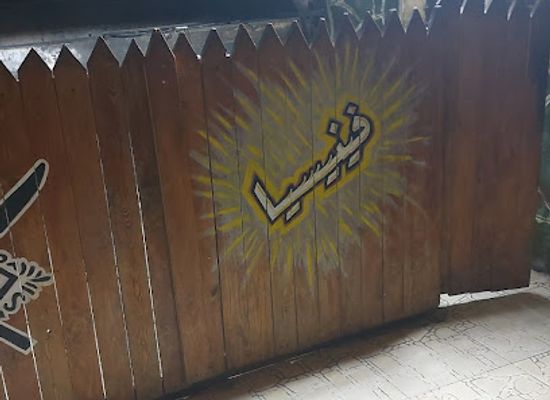 libya/gharyan/bar/