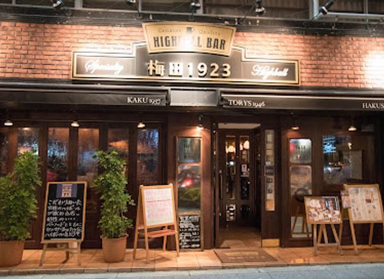 japan/osaka/umeda/bar/highball-bar-umeda-1923