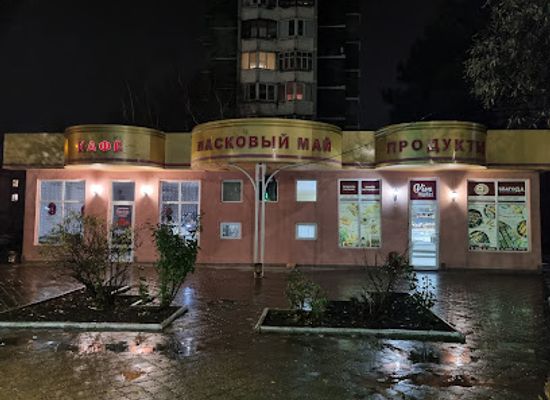 moldova/tiraspol/bar/laskovyy-may-kafe