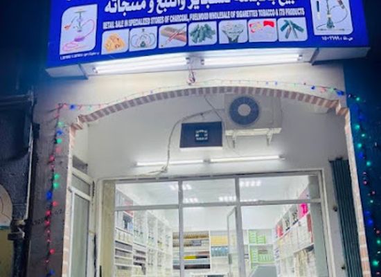 oman/wahiba-sands/bar/tabacco-and-cigarette