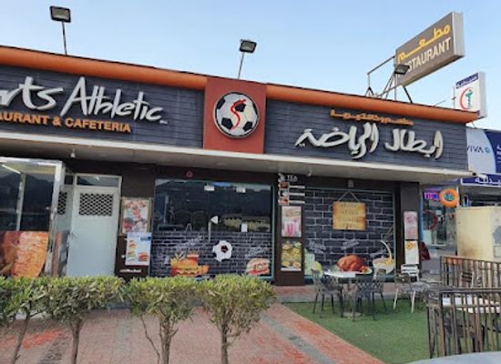 united-arab-emirates/hatta/bar/restaurant-and-cafeteria-champions-sports