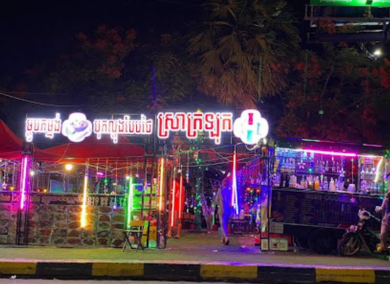 cambodia/battambang/sangkat-svay-por/bar/sraakrlokcheabkoulspantaemeantmei
