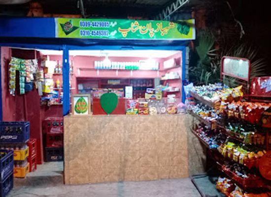 pakistan/lahore/bar/shahbaz-billa-pan-shop