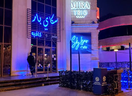 saudi-arabia/riyadh/bar/sky-bar-cafe-lounge