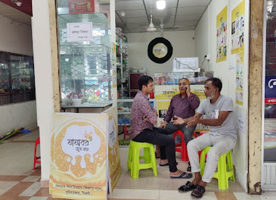 bangladesh/sylhet/bar/jaya-bar-jus-bar