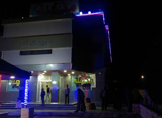 jordan/al-karak/bar/modhelah-wedding-and-party-hall