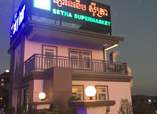 cambodia/ratanakiri-province/bar/setra-sky-bar
