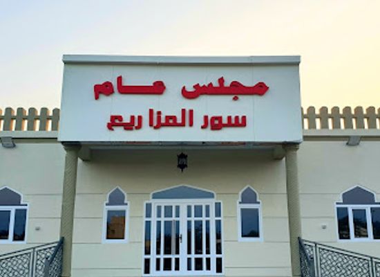 oman/al-batinah-north-governorate/bar/