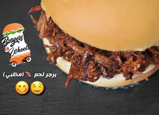 oman/masirah-island/bar/burger-on-wheels