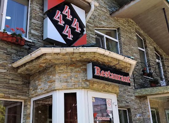 moldova/ungheni-county/bar/restaurant-4444