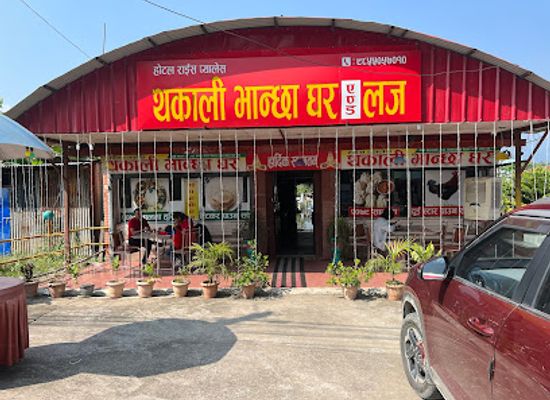 nepal/chitwan-valley/bar/hotel-rice-palace-thakali-bhansa-ghar
