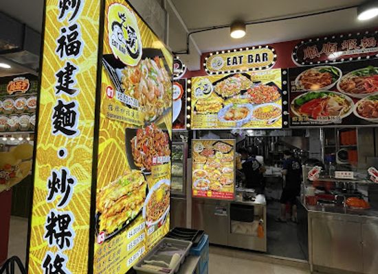 singapore/tampines/bar/eat-bar-tampines