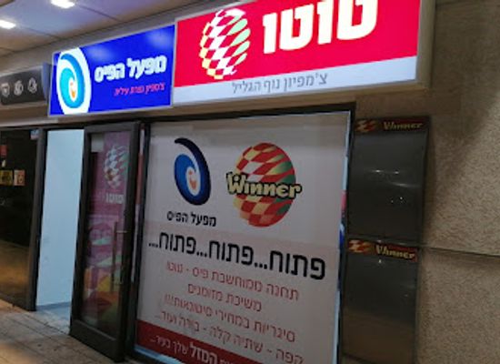 israel/jezreel-valley/bar/
