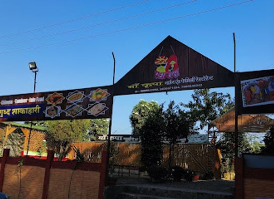 india/satpura-range/bar/maa-krupa-restaurant-family-garden-hotel