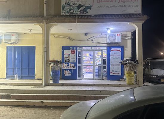 libya/ubari/bar/