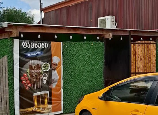 georgia/khevi/bar/beer-bar