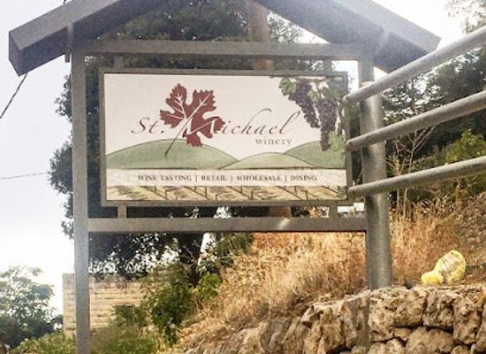 lebanon/al-shouf-cedar-nature/bar/st-michael-winery-maasser-el-chouf