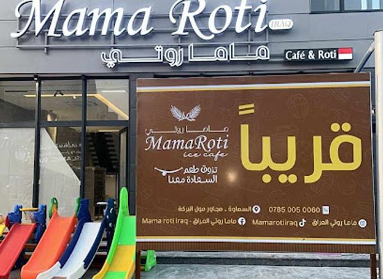 iraq/samawah/bar/mama-roti-iraq
