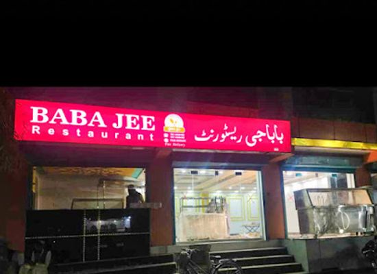 pakistan/balochistan/bar/baba-jee-restaurant-and-juice-bar