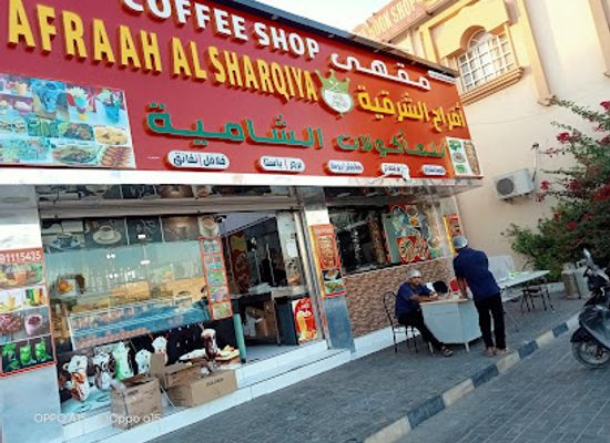 oman/ash-sharqiyah-south-governorate/bar/
