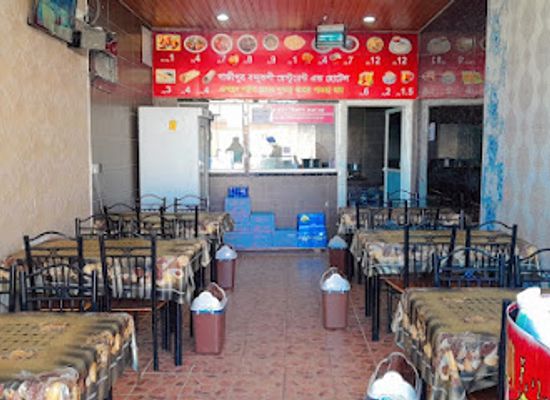 saudi-arabia/hail/bar/gazipur-bondokshi-restaurant