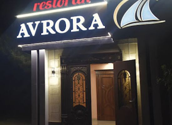 uzbekistan/surkhandarya-region/bar/avrora-kafe-bar