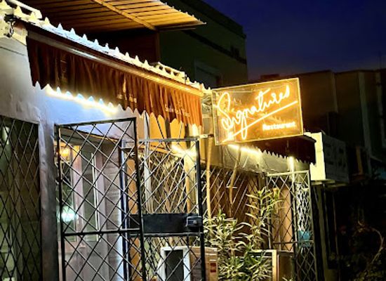 djibouti/dikhil-region/bar/signatures-restaurant-djibouti