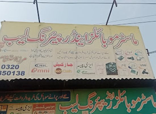 pakistan/southern-punjab/bar/pahlwan-shahi-qulfa-and-ice-bar