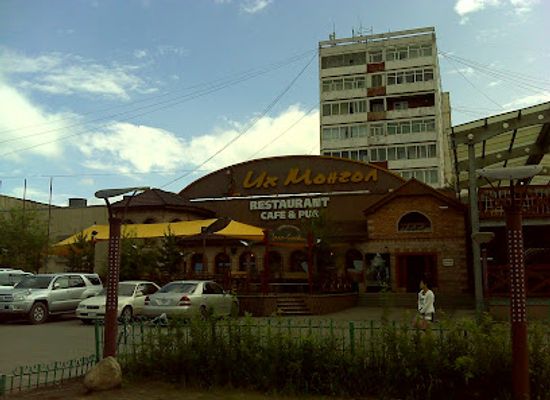 mongolia/dzungarian-basin/bar/great-mongol-restaurant-pub