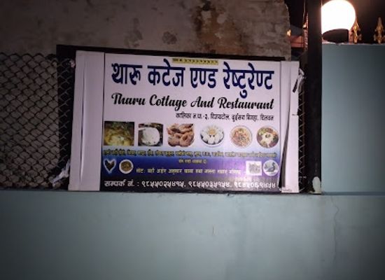 nepal/terai/bar/tharu-cottage