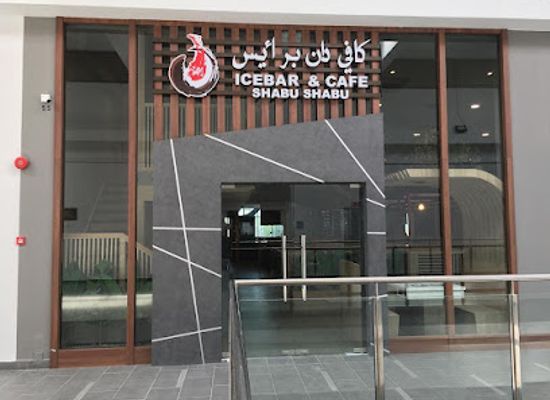 brunei/bandar-seri-begawan/kiulap/bar/icebar-cafe-shabu-shabu-hotpot