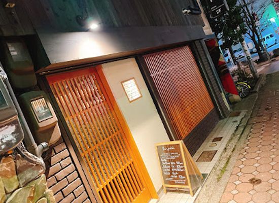 japan/kanazawa/nagamachi-samurai-district/bar/bar-polish