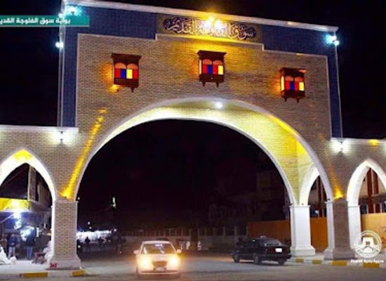 iraq/al-anbar/bar/fallujah-bazar